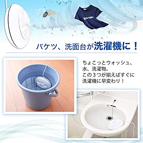 Deryaft®️ Mini & Compact Washing Machine